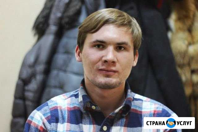 Компьютерный мастер к вам домой или в офис Санкт-Петербург - изображение 1