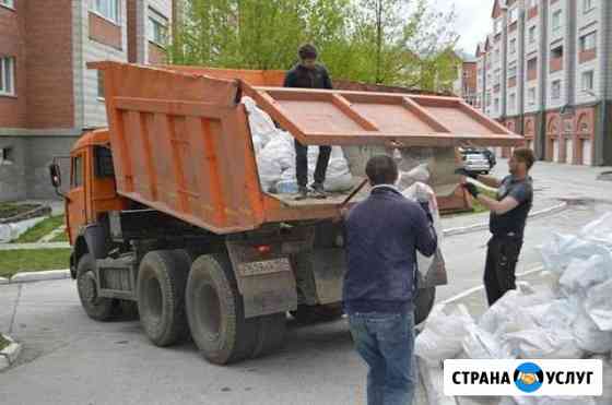 Вывоз мусора, веток Камаз/грузчики/Газель/грузчики Екатеринбург