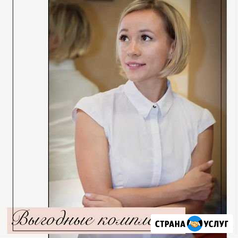 Шугаринг, ламинирование ресниц Королев - изображение 1