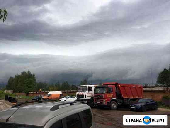 Аренда самосвала 10, 20, 30 тонн Ярославль