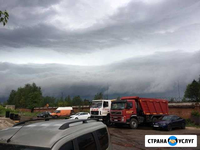 Аренда самосвала 10, 20, 30 тонн Ярославль - изображение 1