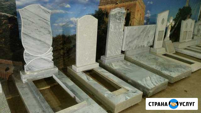 Изготовление и установка памятников Волгоград - изображение 1