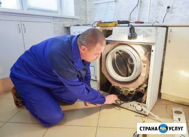 Ремонт стиральных машин Екатеринбург - изображение 1