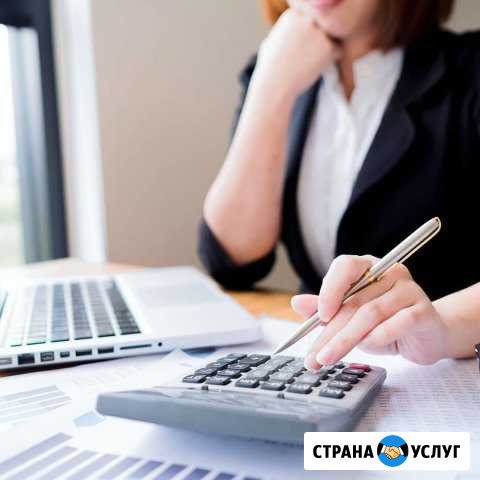 Бухгалтерские услуги Томск - изображение 1