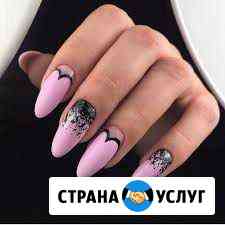 Покрытие ногтей гель-лаком, наращивание, маникюр Шахты