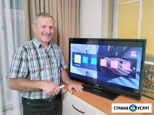 Ремонт Телевизоров Ахтубинск - изображение 1