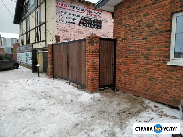 Заборы,ворота,калитки,навесы,беседки Воткинск - изображение 1