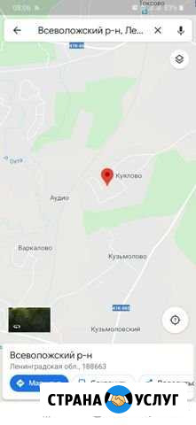 Приму грунт Токсово - изображение 1