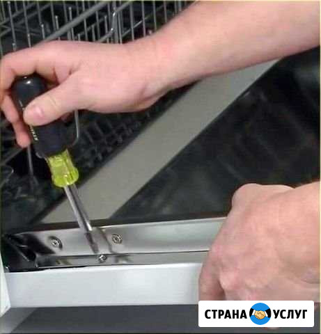 Ремонт посудомоечных машин, стиральных на дому Тольятти - изображение 1