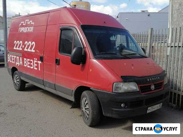 Грузо перевозки Брянск - изображение 1