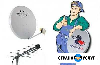 Настройка и установка спутниковых и эфирных антенн Барнаул - изображение 1