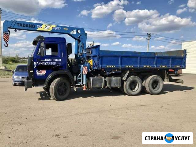 Транспорт и услуги Магнитогорск - изображение 1