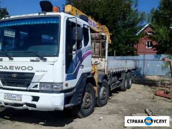 Самопогрузчик Челябинск
