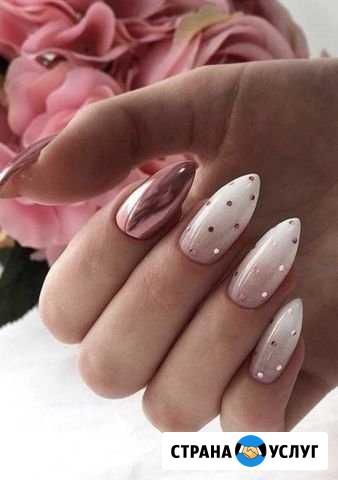 Маникюр,педикюр Лобня - изображение 1