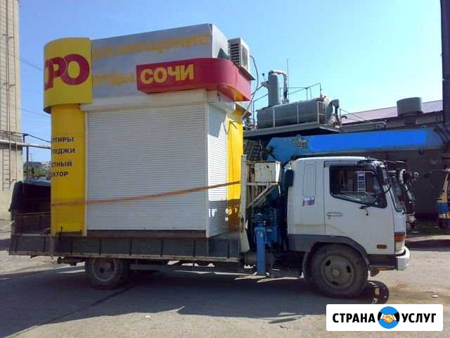 Услуги манипулятор Сочи - изображение 1