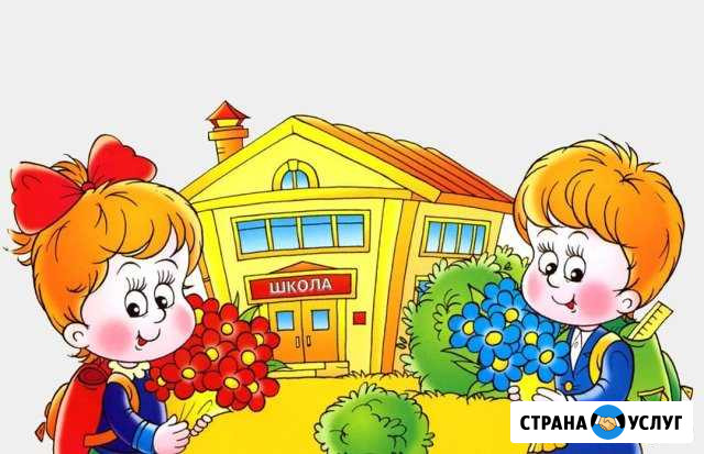 Репетитор начальных классов Иркутск - изображение 1
