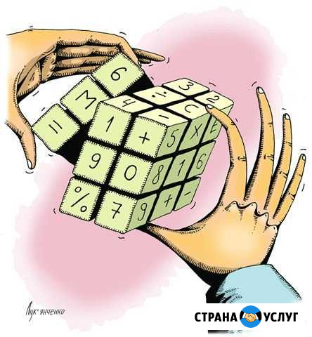 Бухгалтерские услуги Кемерово - изображение 1