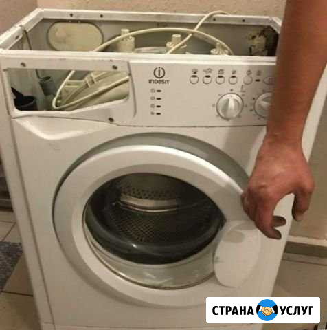 Ремонт стиральных машин Тольятти - изображение 1