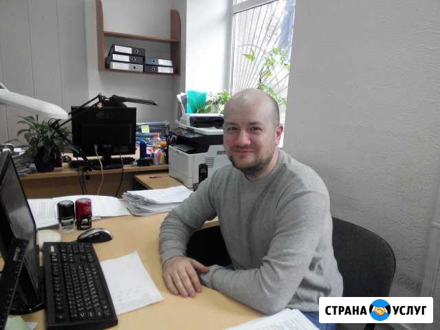 Услуги профессионального бухгалтера Мурманск - изображение 1