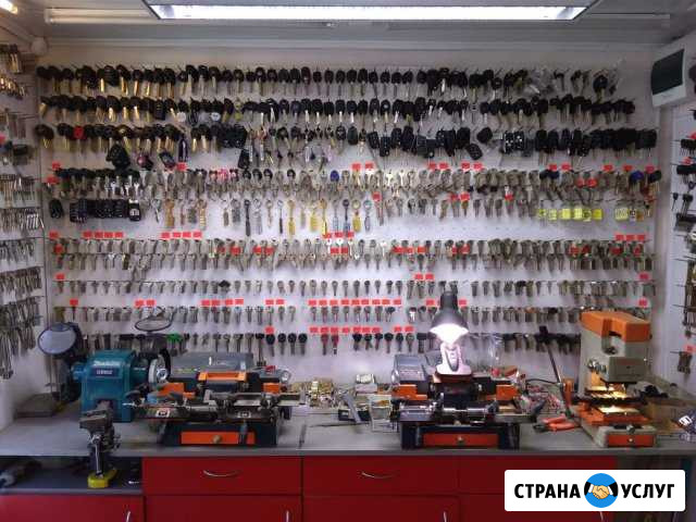Изготовление ключей, ремонт замков Горно-Алтайск - изображение 1
