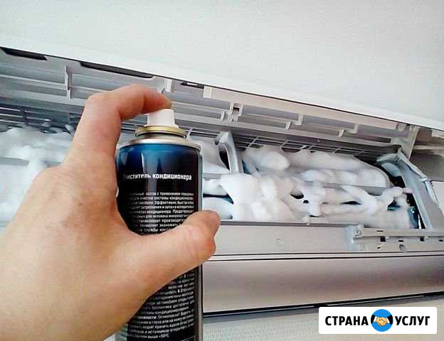 То, Чистка, заправка кондиционера Тобольск - изображение 1