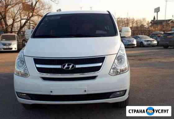 Аренда микроавтобуса Hyundai starex без водителя Москва