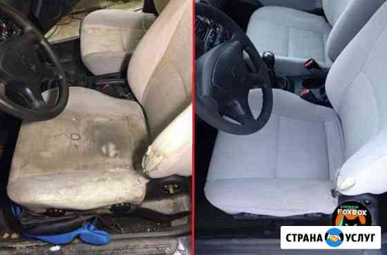 Химчистка автомобиля Москва