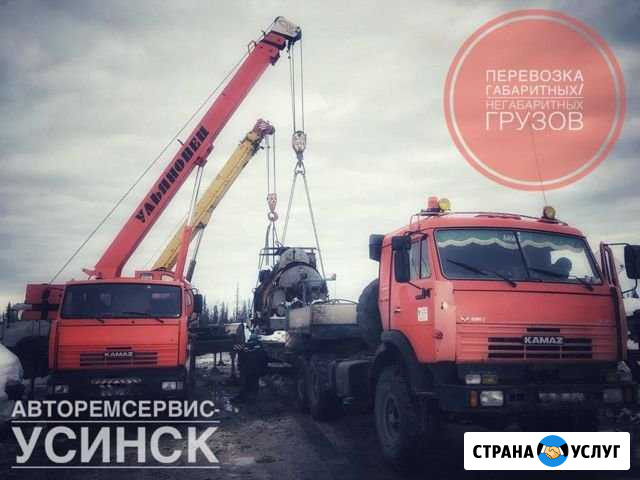 Аренда Сед. Тягача камаз 44118-R с Площадкой Усинск - изображение 1