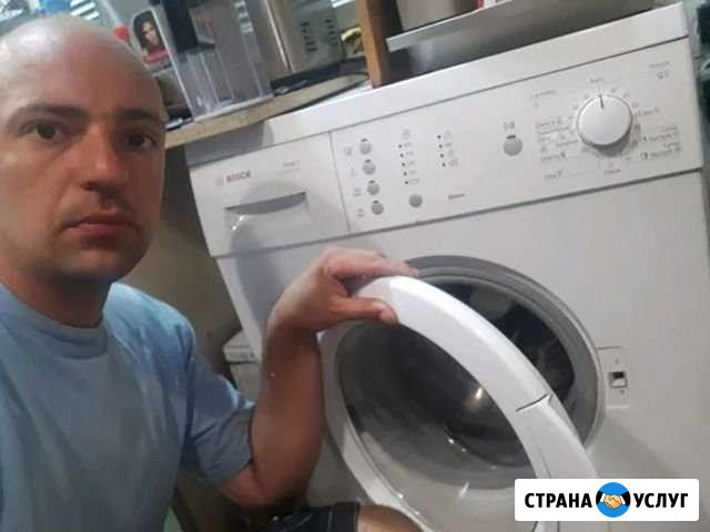 Ремонт Стиральных Машин Тольятти - изображение 1