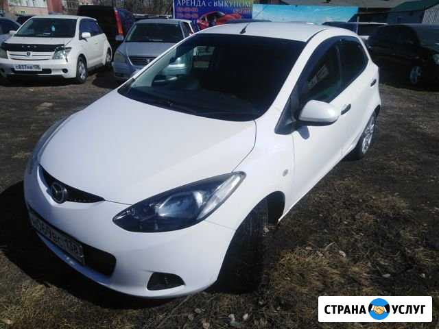Аренда авто Мазда Демио 2008 с выкупом Иркутск - изображение 1