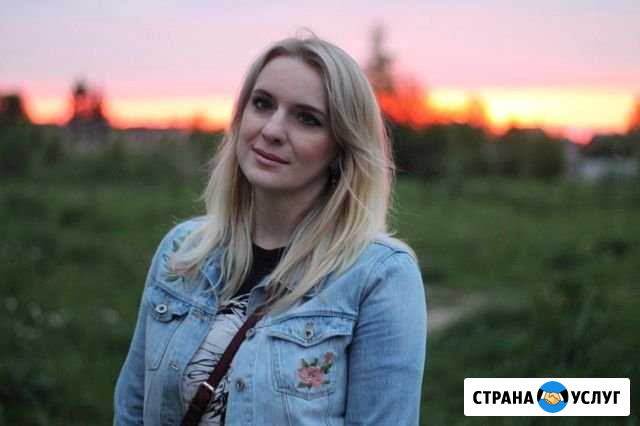 Репетитор по химии и биологии, преподаватель высше Подольск - изображение 1