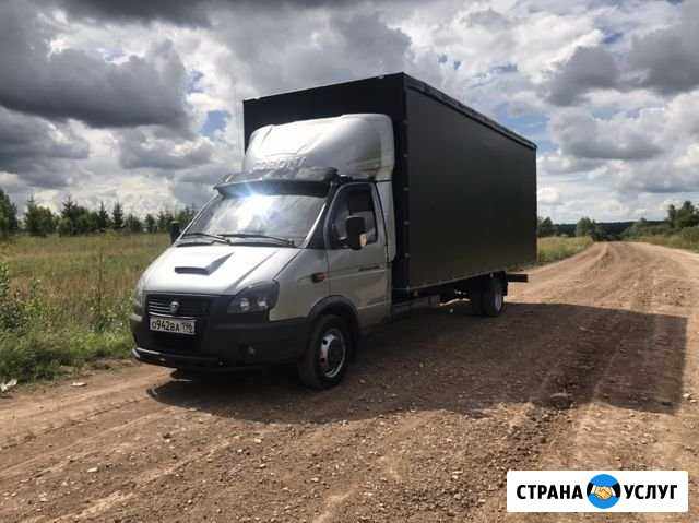 Услуги грузоперевозок Каменск-Уральский - изображение 1