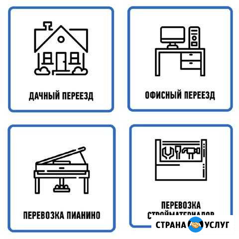 Грузчики Казань - изображение 1