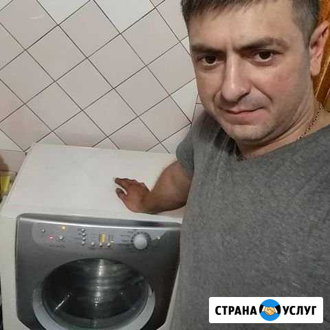Ремонт стиральных машин с гарантией Ростов-на-Дону - изображение 1