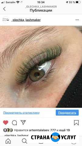 Наращивание ресниц Энгельс - изображение 1