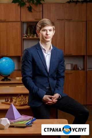 Репетитор по математике и физике (Онлайн) Нижний Новгород - изображение 1
