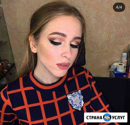 Визаж, макияж Ростов-на-Дону