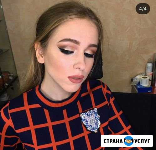Визаж, макияж Ростов-на-Дону - изображение 1