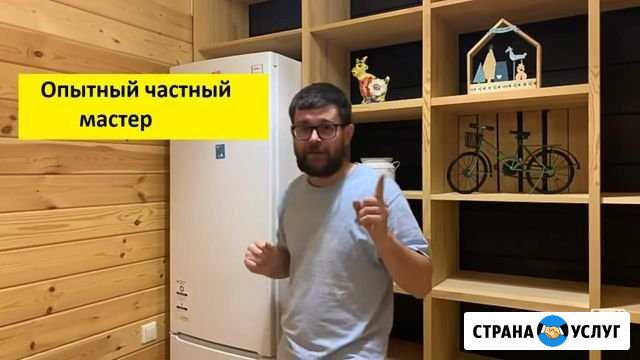 Ремонт стиральных машин Томск - изображение 1