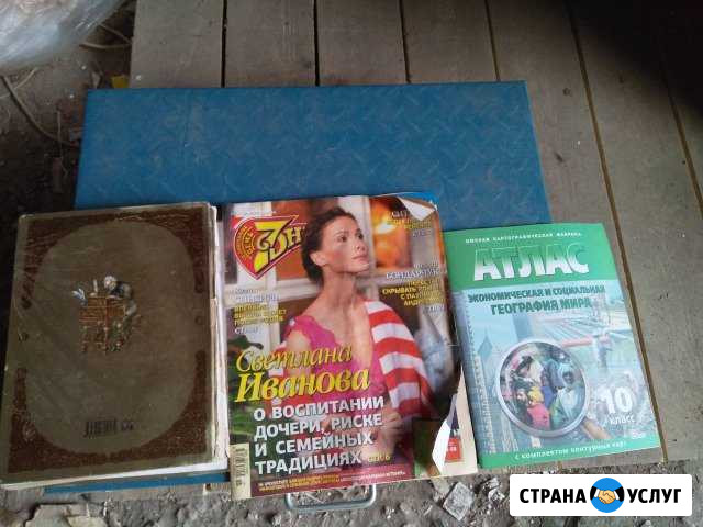 Картон, Макулатура,пленка Липецк - изображение 1