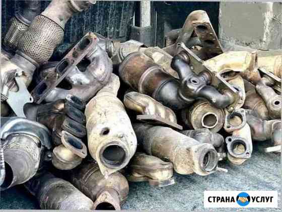 Скупка катализаторов (прием катализаторов) Нижний Новгород