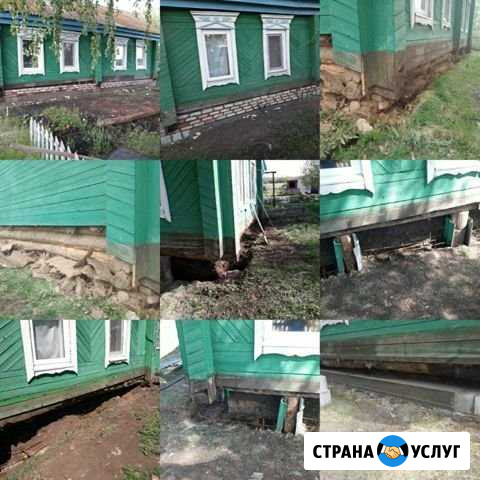 Поднятие домов Ремонт фундамента Замена венцов Самара - изображение 1