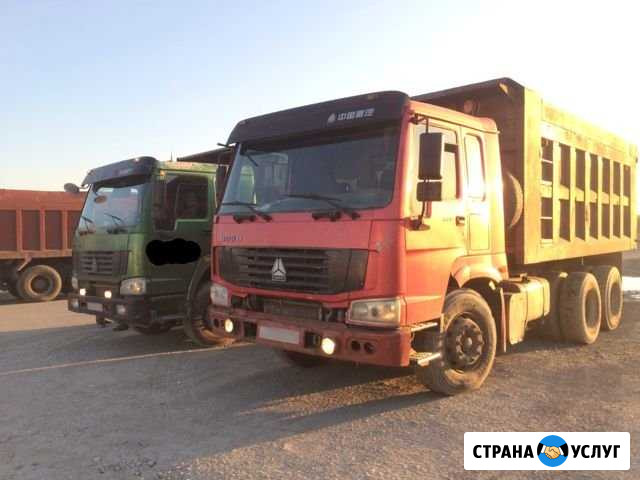 Грузоперевозки в Челябинской области Челябинск - изображение 1