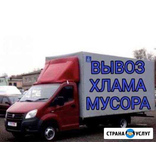 Вывоз строительного мусора Махачкала