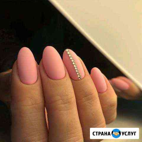 Ногти, брови) Шахты