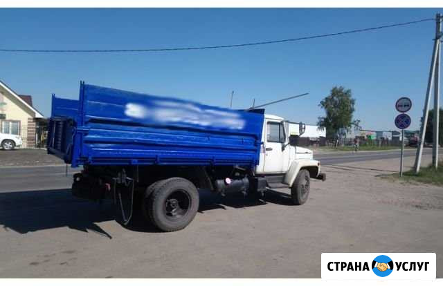 Доставка Сергач - изображение 1