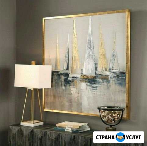 Художник Краснодар - изображение 1
