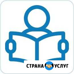 Повышение квалификации/переподготовка Курск - изображение 1