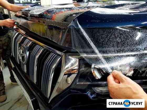 Тонировка, оклейка кузова автомобиля Москва