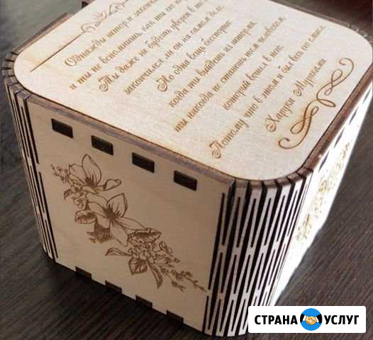 Подарочные коробки Нижний Новгород - изображение 1